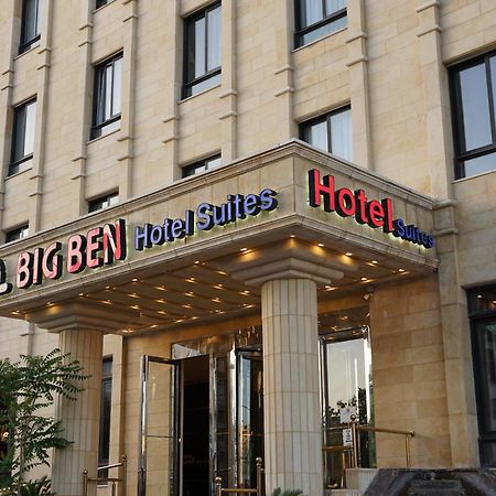 Big Ben Hotel Suites Amman Eksteriør billede
