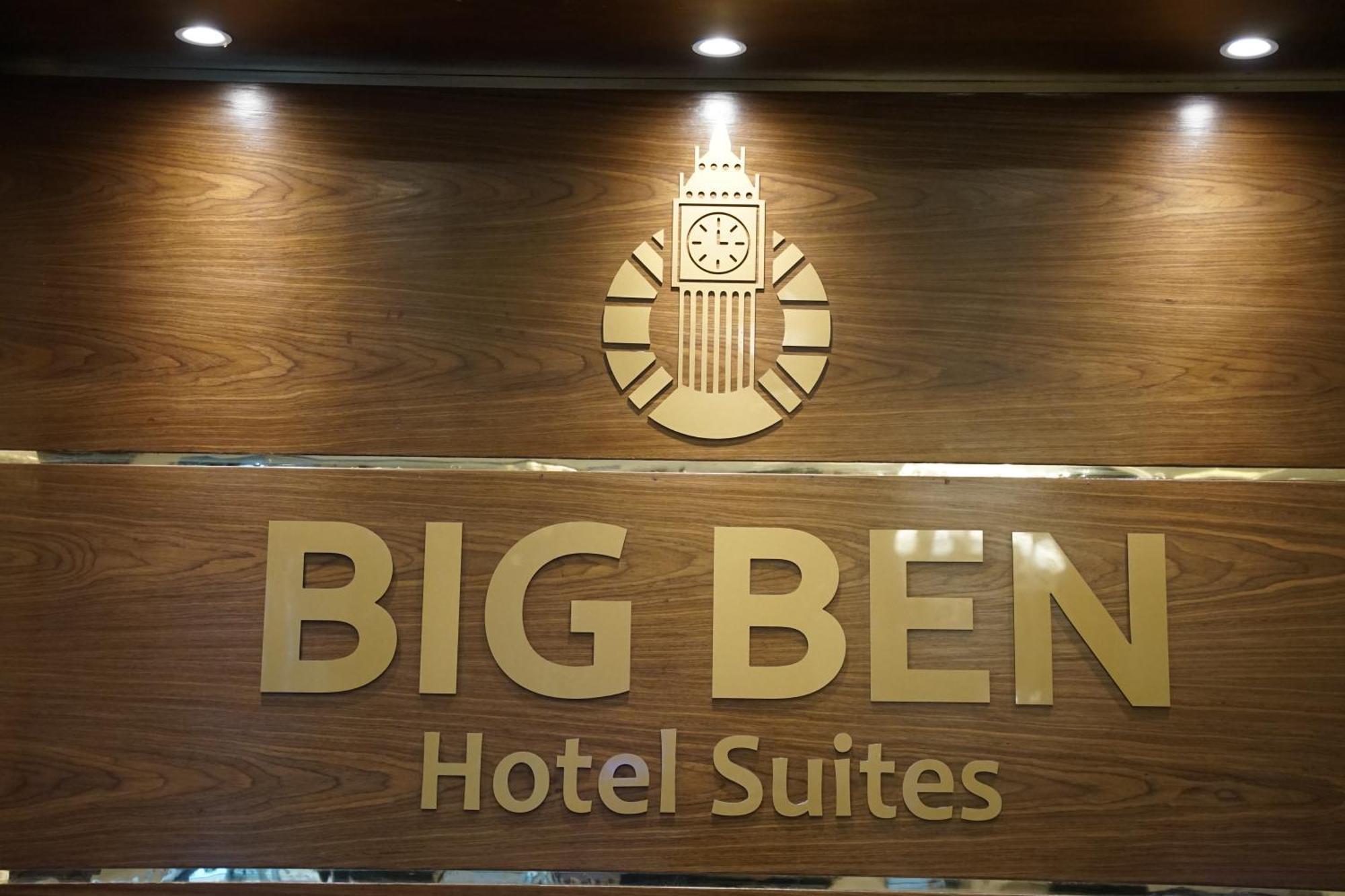 Big Ben Hotel Suites Amman Eksteriør billede