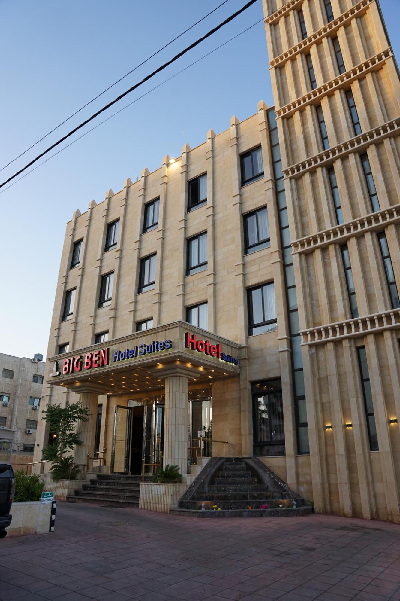 Big Ben Hotel Suites Amman Eksteriør billede